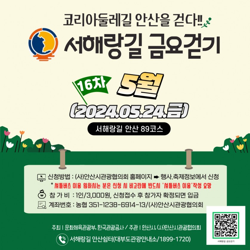 1a31dccbbbe0819bba83a16fe78e66cf_1715673