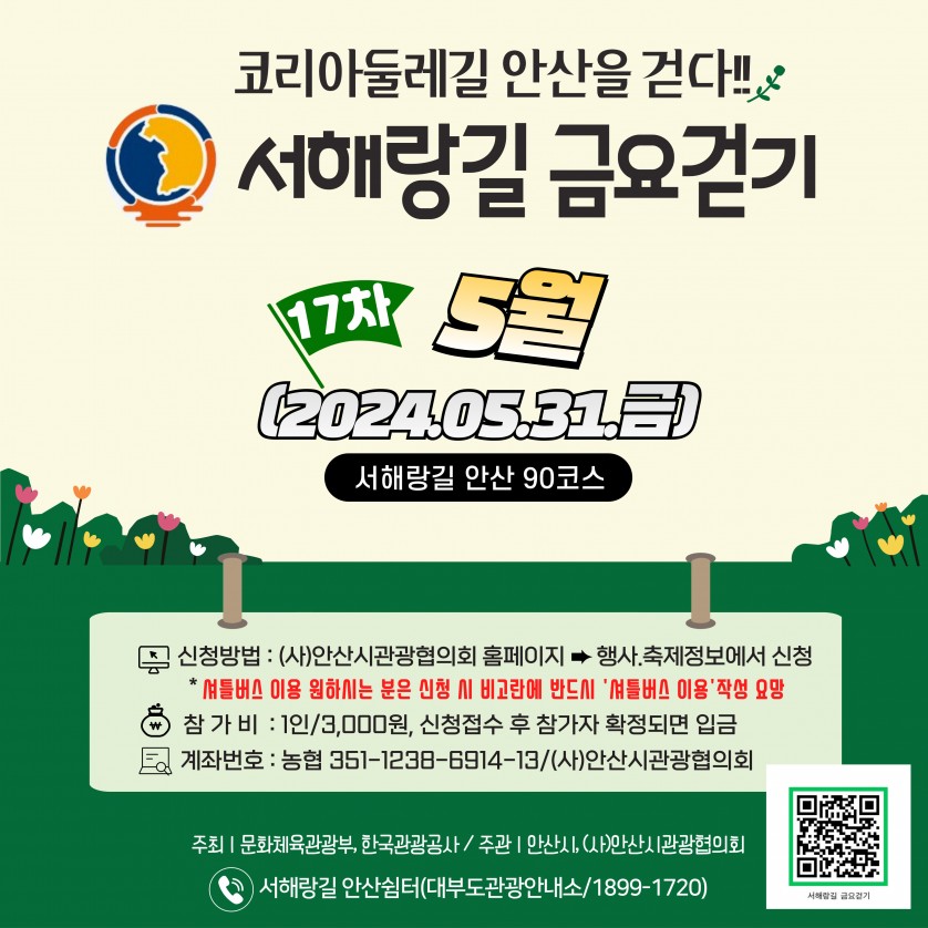 b7e0f918821f449c68c9c86c952a642d_1716276