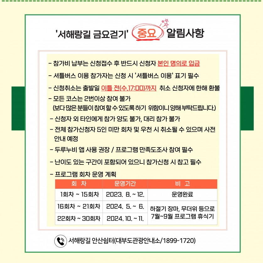 55c51a4423c76d39e8364a9f3a2e83d4_1718840