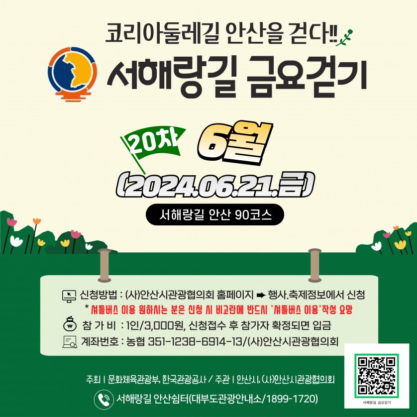 84952dc107297632b642a54224d404a8_1718236