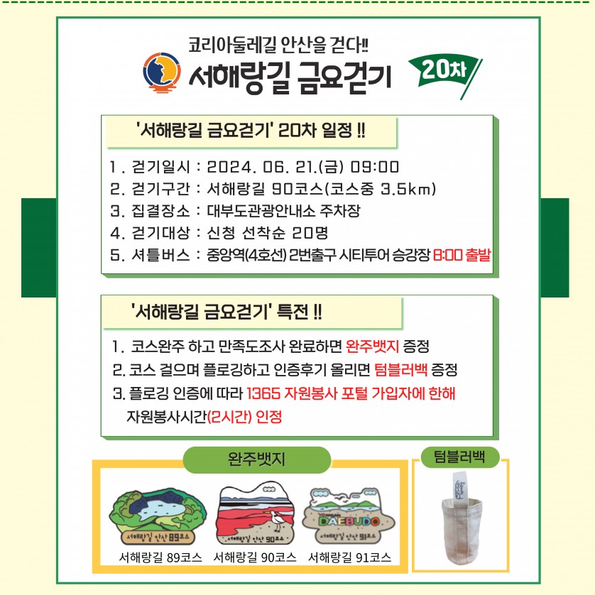 84952dc107297632b642a54224d404a8_1718236