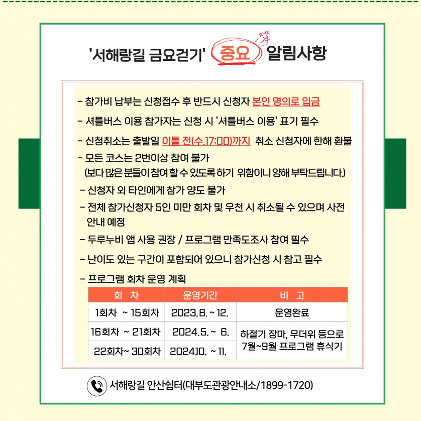 84952dc107297632b642a54224d404a8_1718236