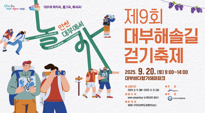 18553187058deaa8b313043545941fcc_1754453