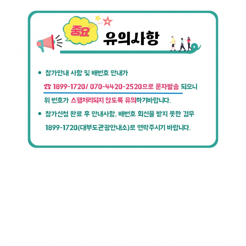 18553187058deaa8b313043545941fcc_1754453