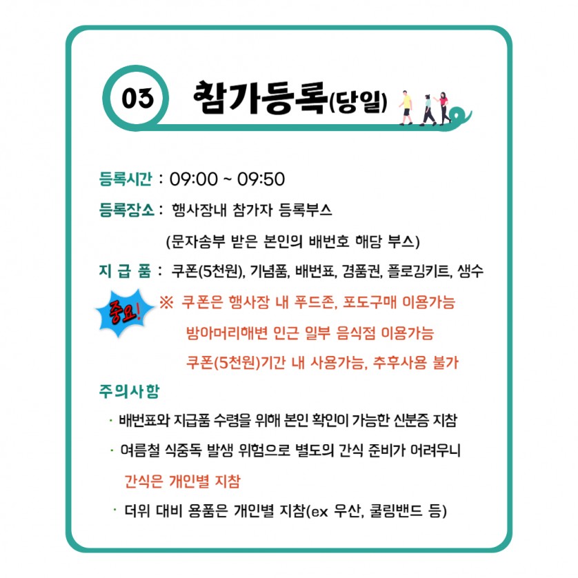 e1ef25f84c53461494444f7c0b0c572f_1755907